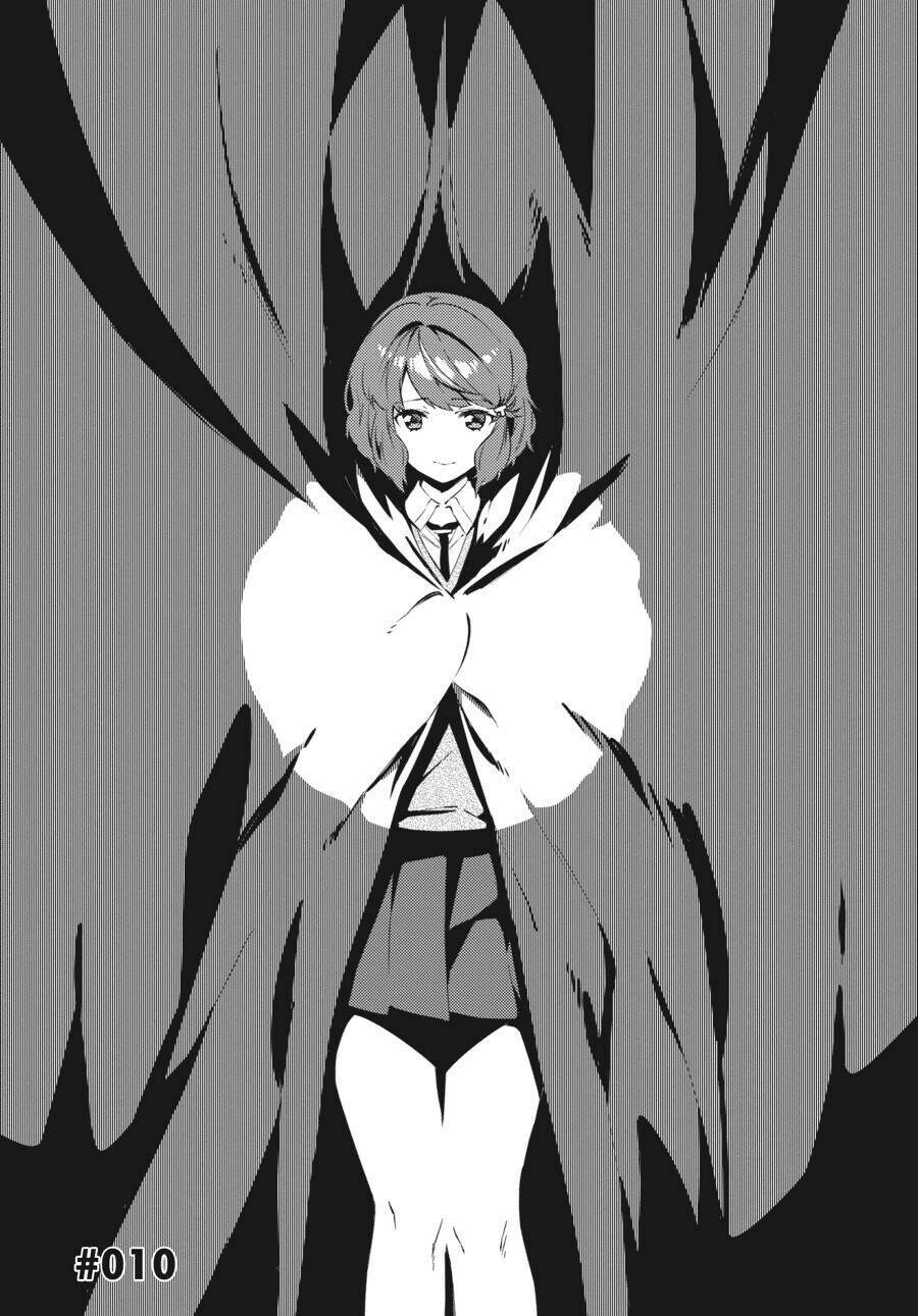 seishun buta yarō wa puchidebiru kōhai no yume o minai chapter 10 3