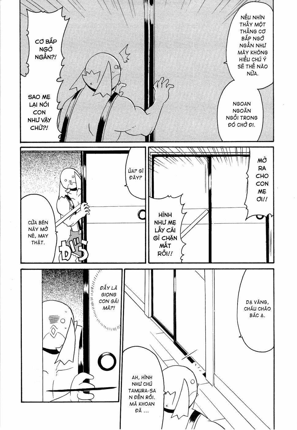 lolita complex phoenix chapter 17 11