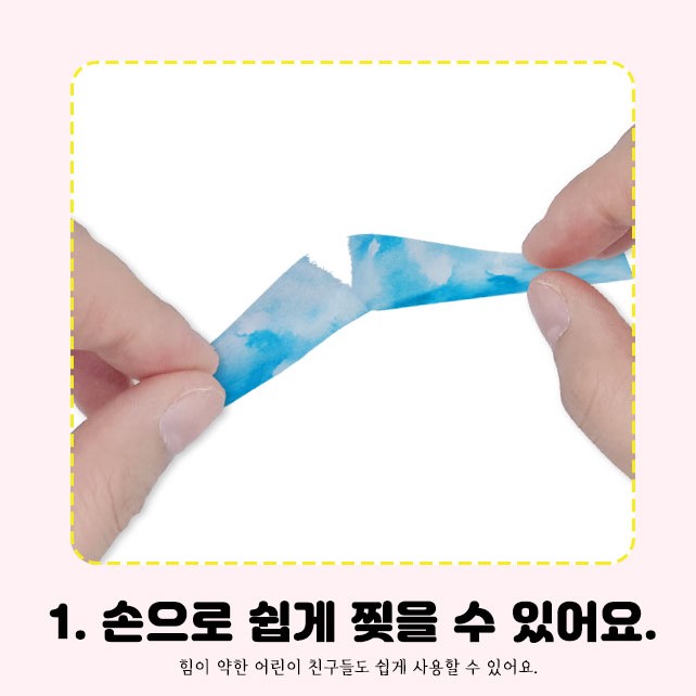 Tranh xé dán dành cho bé Fullkit Sinwoo Masking Tape 12 cuộn đủ màu sắc | Băng dính trang trí DIY