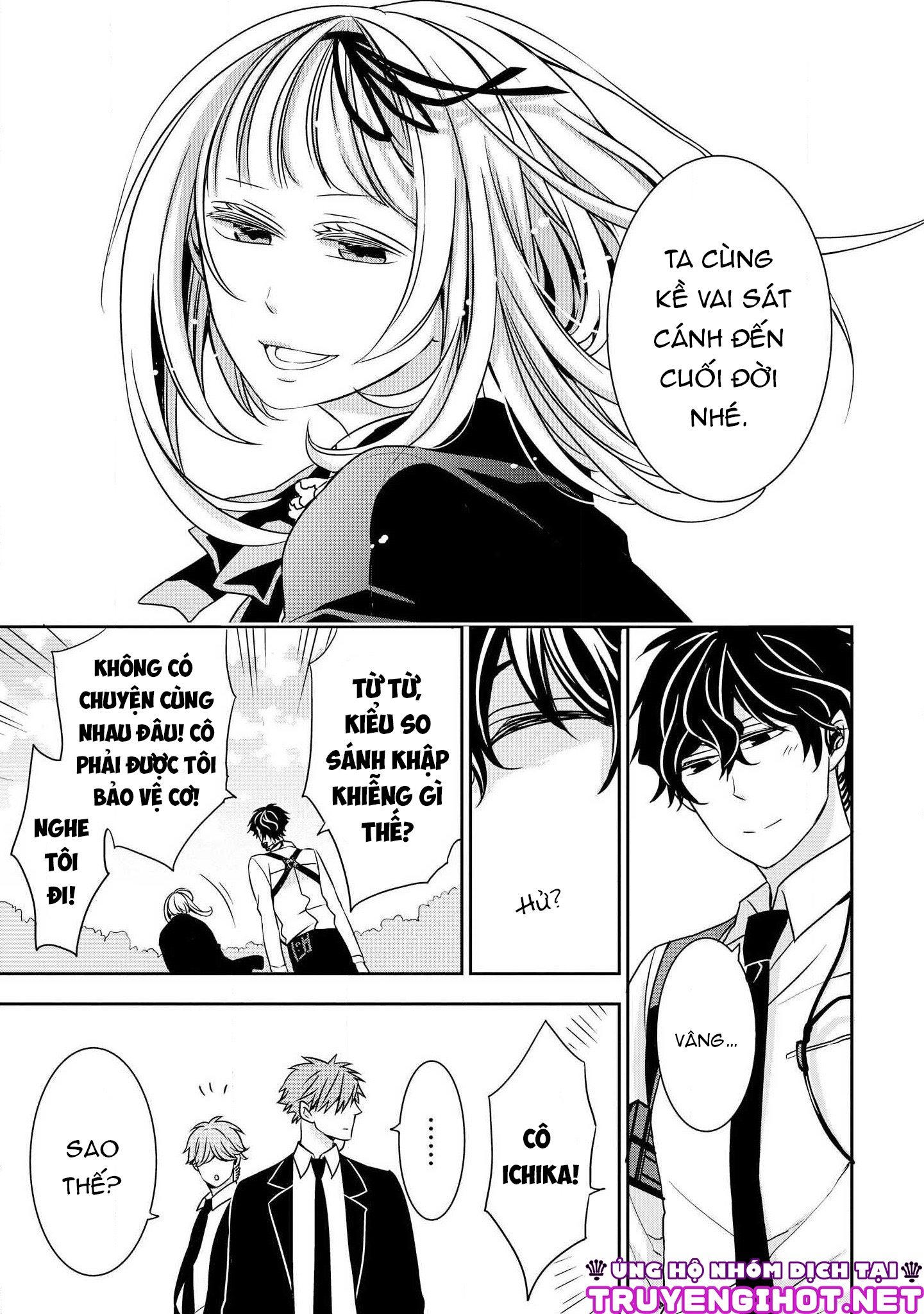 Ojou-sama ga Mamorasete Kurenai chapter 2 - Trang 15