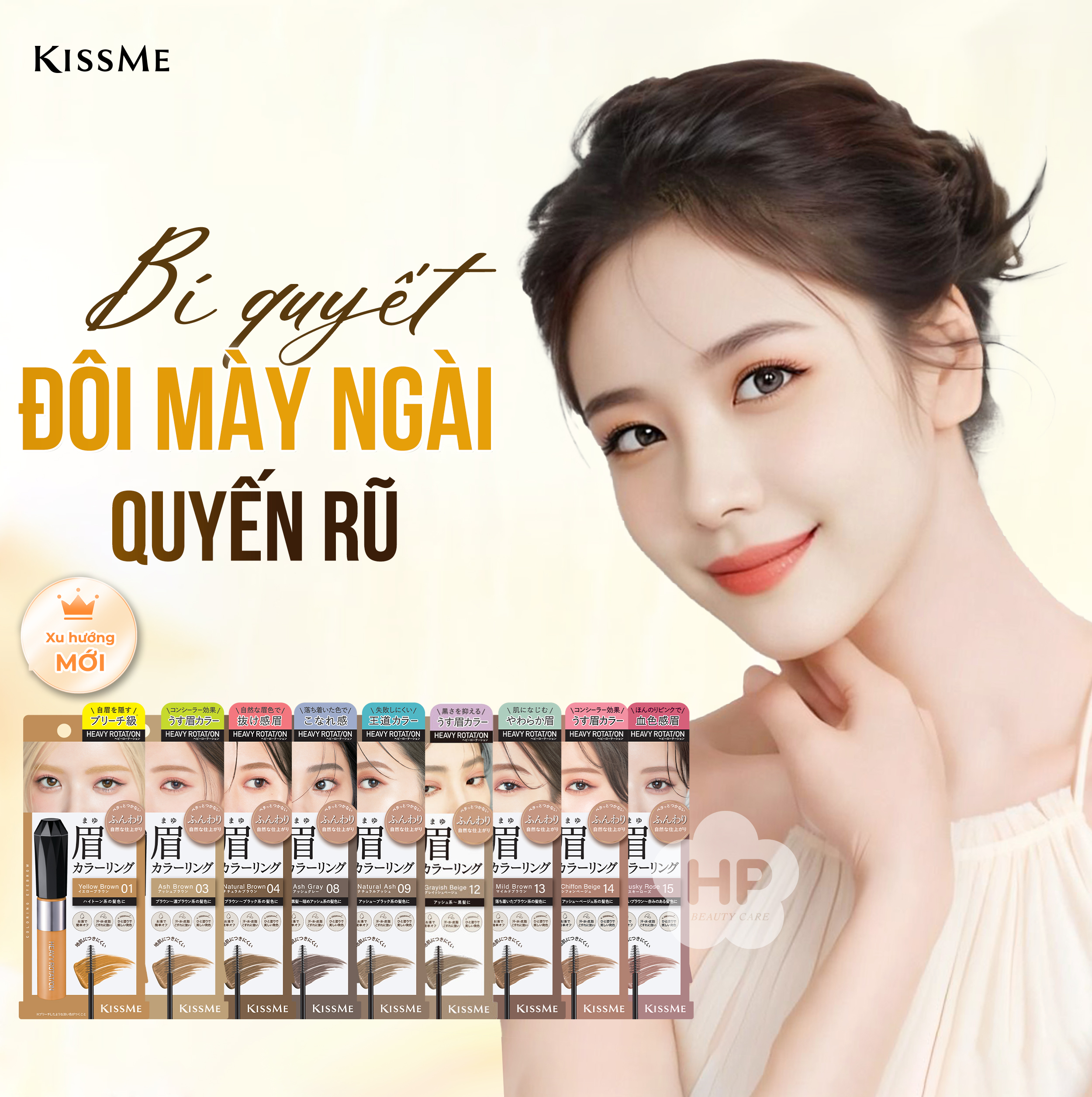 Mascara Chải Đổi Màu Lông Mày Chống Trôi Siêu Bền Kissme Heavy Rotation Coloring Eyebrow EX (10 màu)
