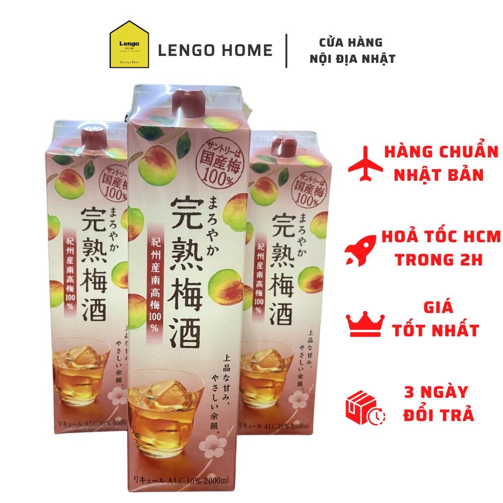 Nước mơ vàng Suntory Umeshu Maroyaka hộp giấy 2L (10 độ