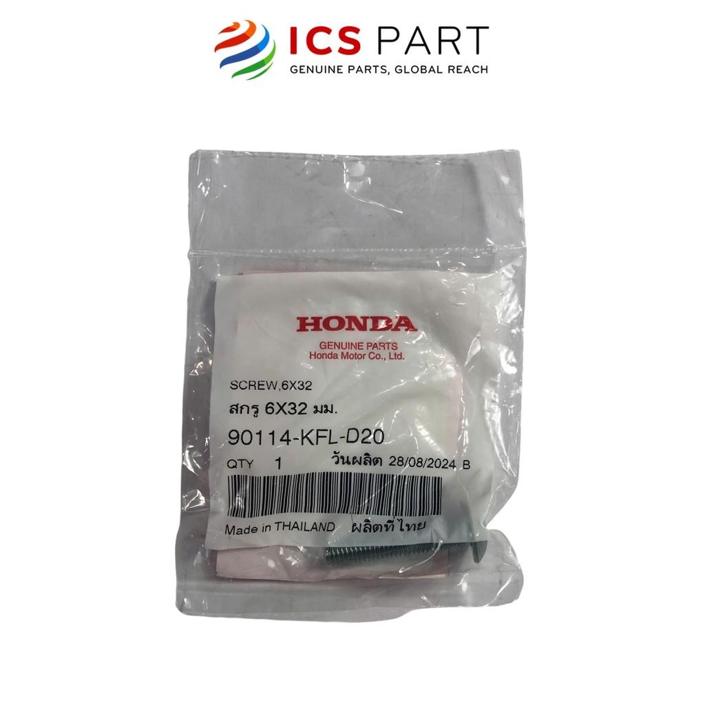 Vít Bắt Giỏ Xe 6X32 HONDA Wave Alpha, Wave Alpha+ 2001-2005 (90114KFLD20)