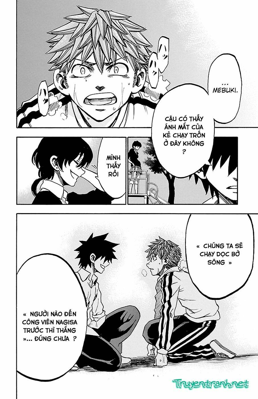 sakura discord chapter 13 19