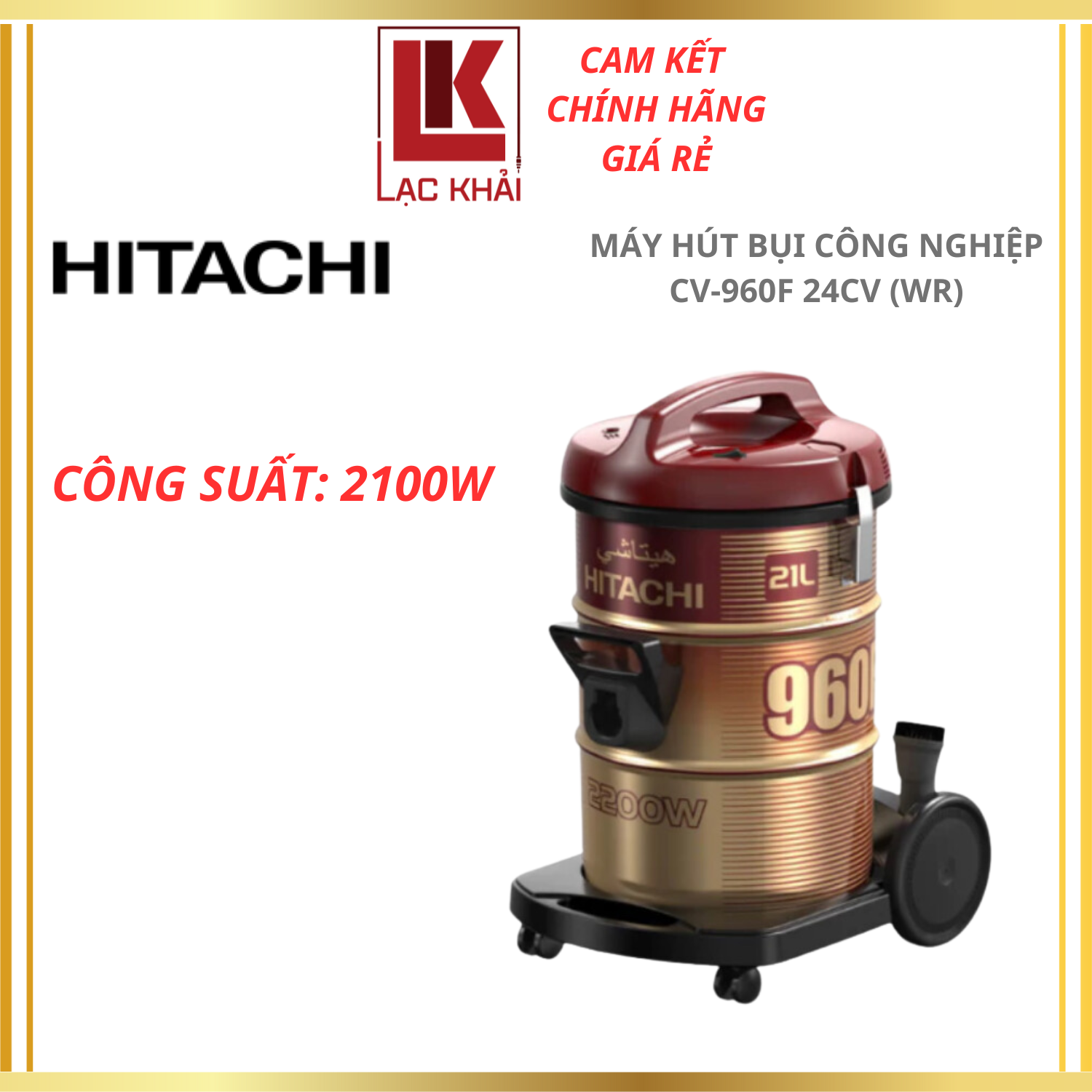 Máy hút bụi công nghiệp Hitachi CV-960F (PG/WR) - Công suất 2100W, Dung tích 21 lít - Hàng Chính hãng