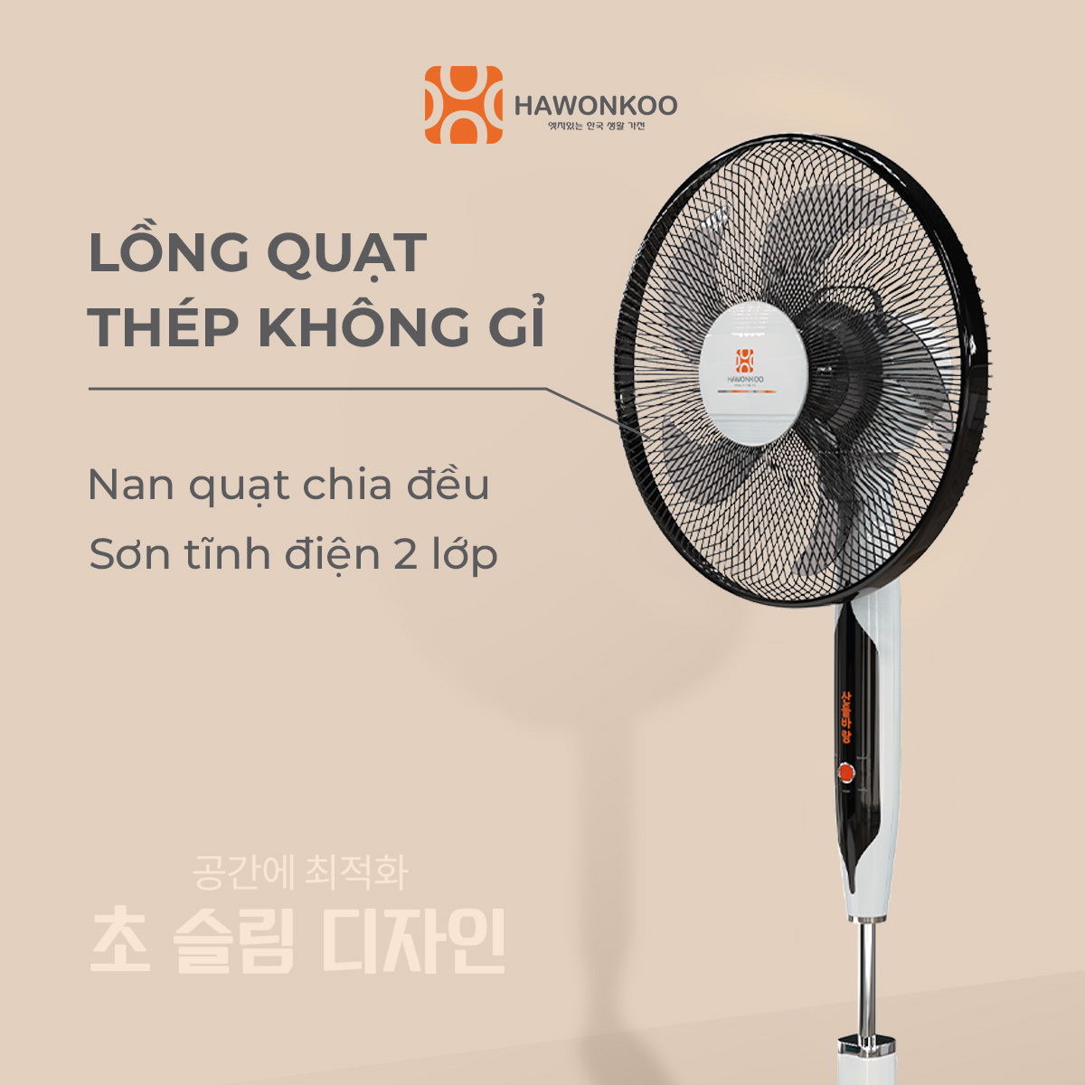 Quạt đứng HAWONKOO FAH-011 Có Điều Khiển 5 Cánh Hàng Chính Hãng Bảo Hành 12 Tháng - Thương Hiệu Hàn Quốc