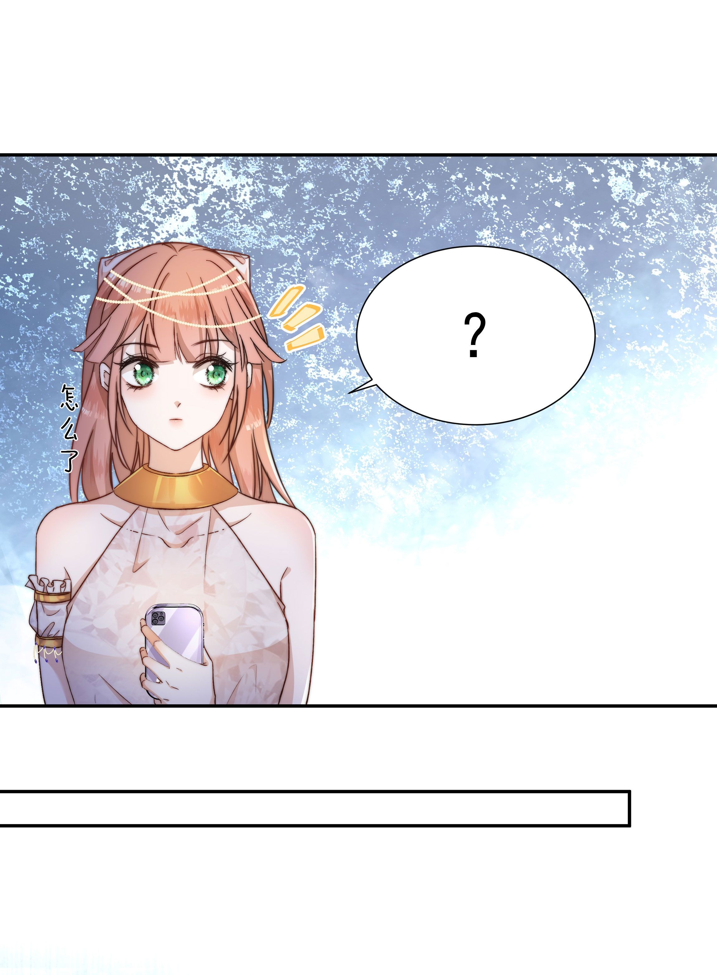 hot search phủ sóng! kẻ muốn buông xuôi như tôi nổi tiếng sau một đêm chapter 3.2 14