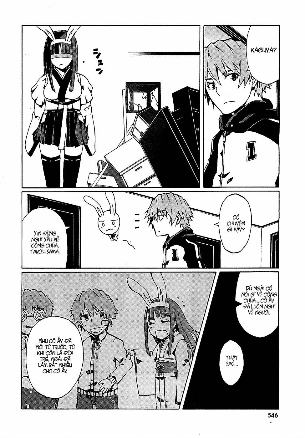 otogi taisen fantasma chapter 4 24