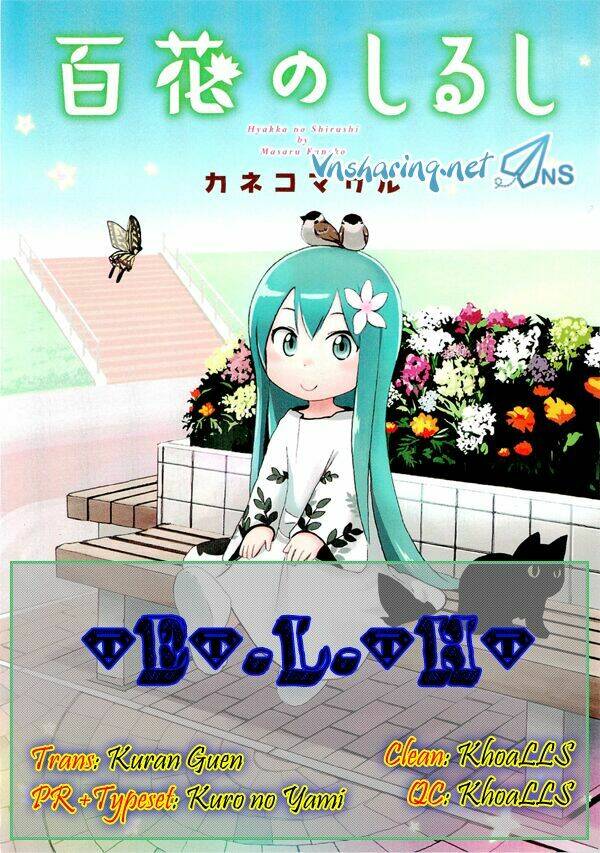 hyakka no shirushi chapter 1 38