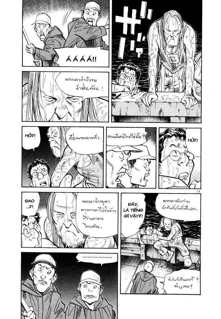 những chàng trai thế kỉ 20 chapter 68 13