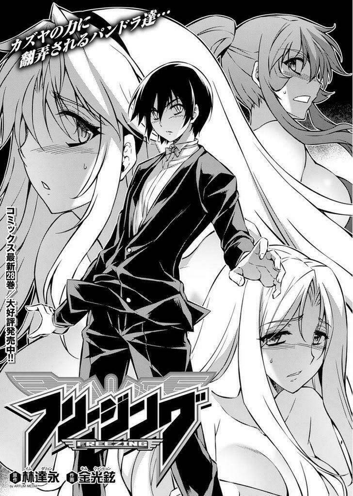 freezing chapter 197 2