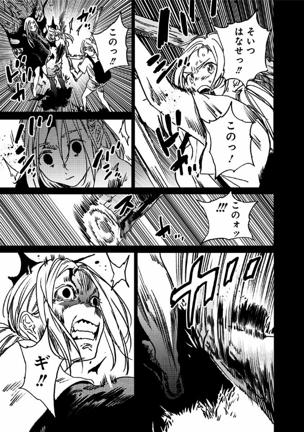 Summer Time Rendering 5 (Japanese Edition)