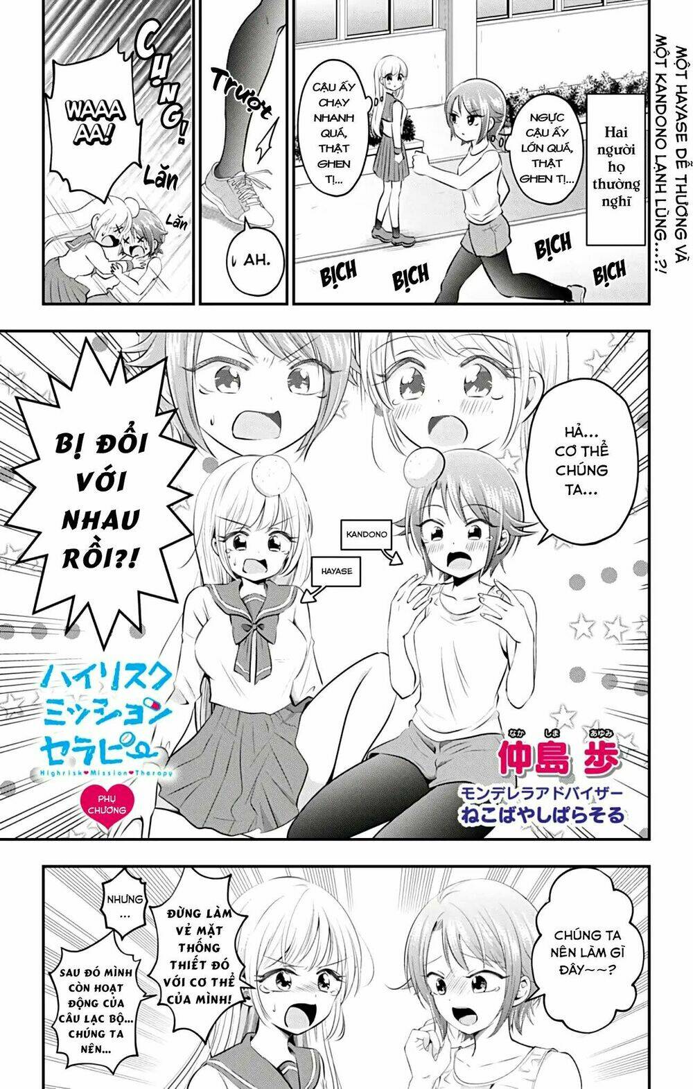 high risk mission therapy chapter 50.5 4