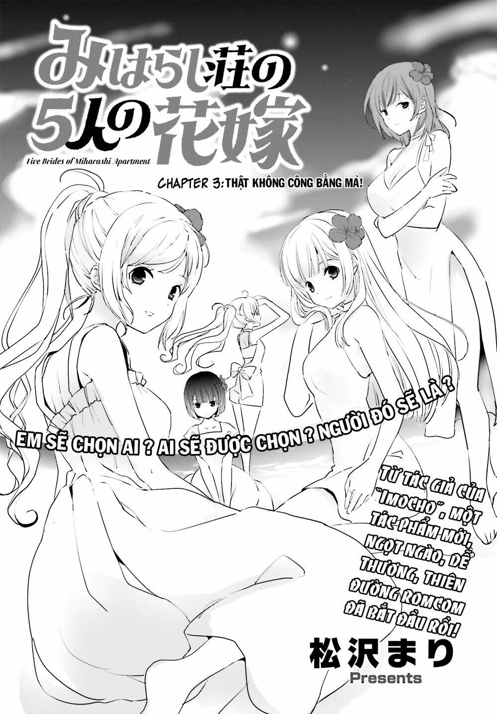 five brides of miharashi apartment chapter 3.2 3