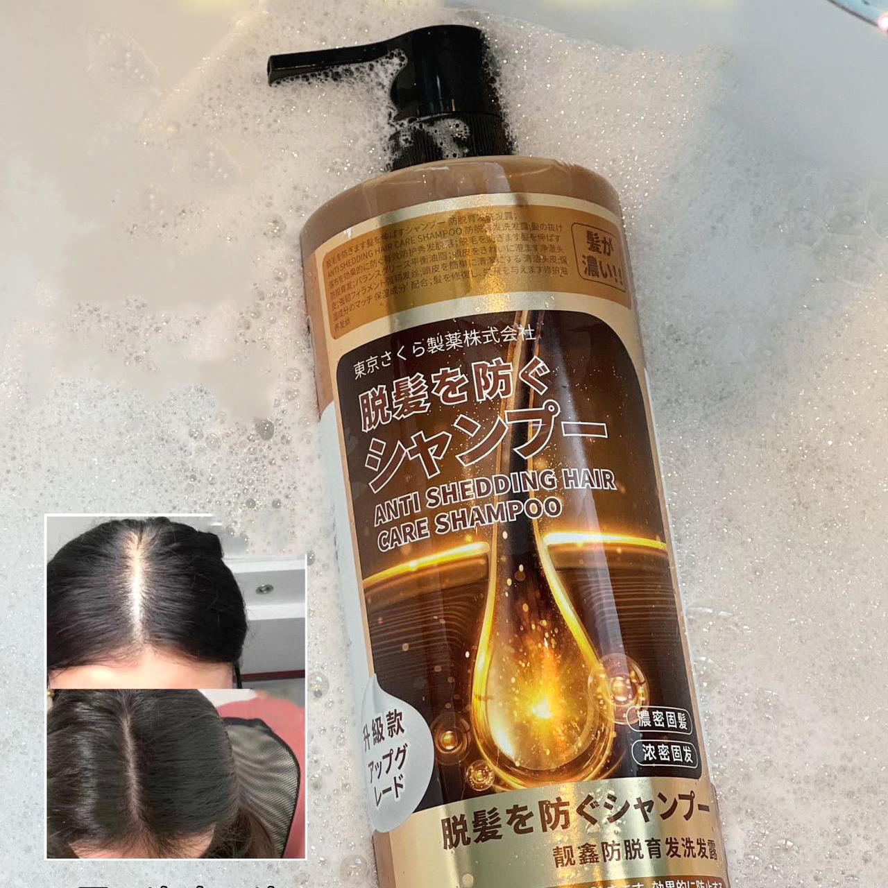 Dầu gội Collagen giảm rụng tóc mềm mượt êm dịu  Anti Shedding Hair Nhật Bản 1000ml