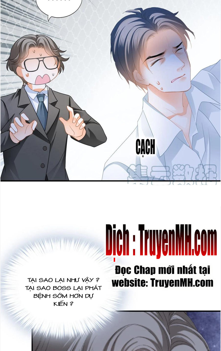 bạo quân ái nhân chapter 113 10