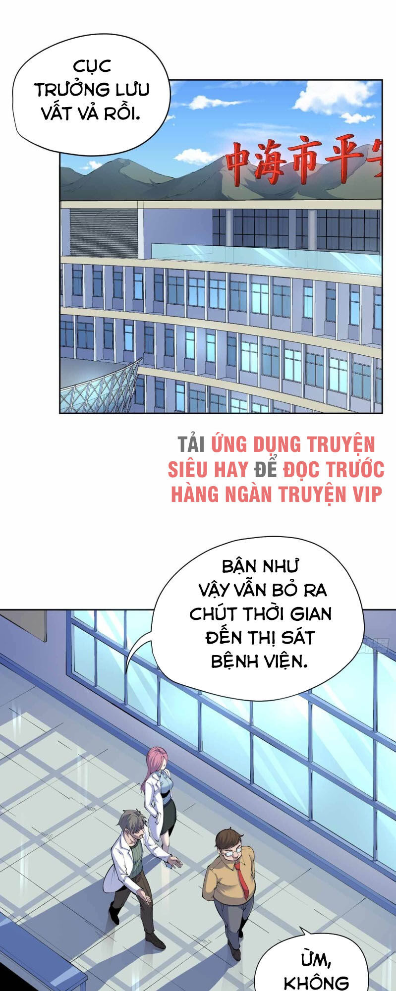 vương bài thần y chapter 32 1