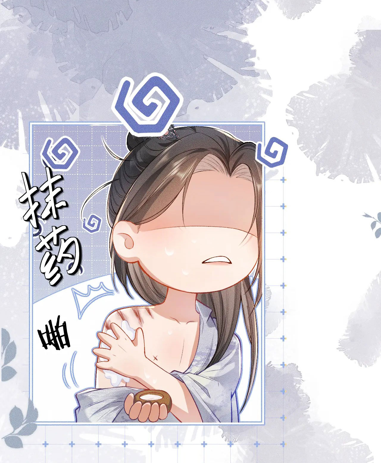 husky và sư tôn mèo trắng chapter 27 24