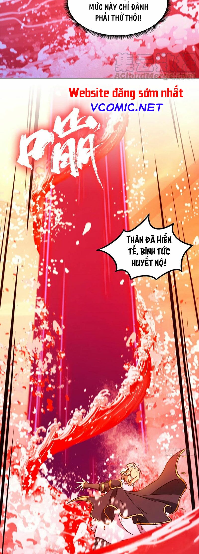 vạn cổ kiếm thần chapter 124 21