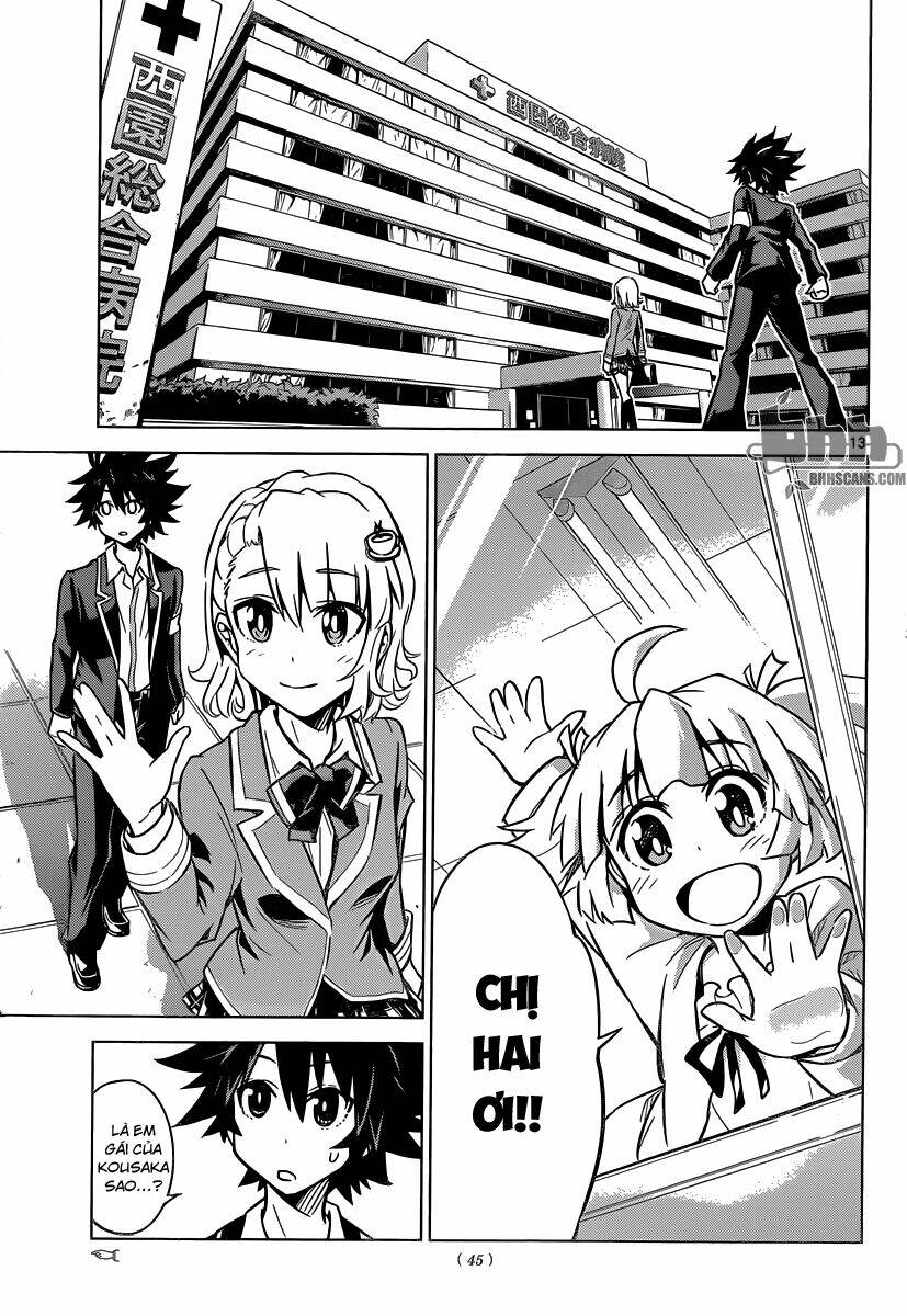 kiriwo terrible chapter 2 14