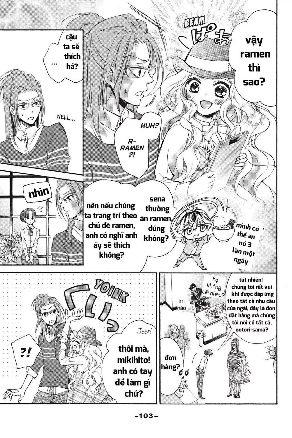 kurohyou to 16 - sai chapter 15.2 5