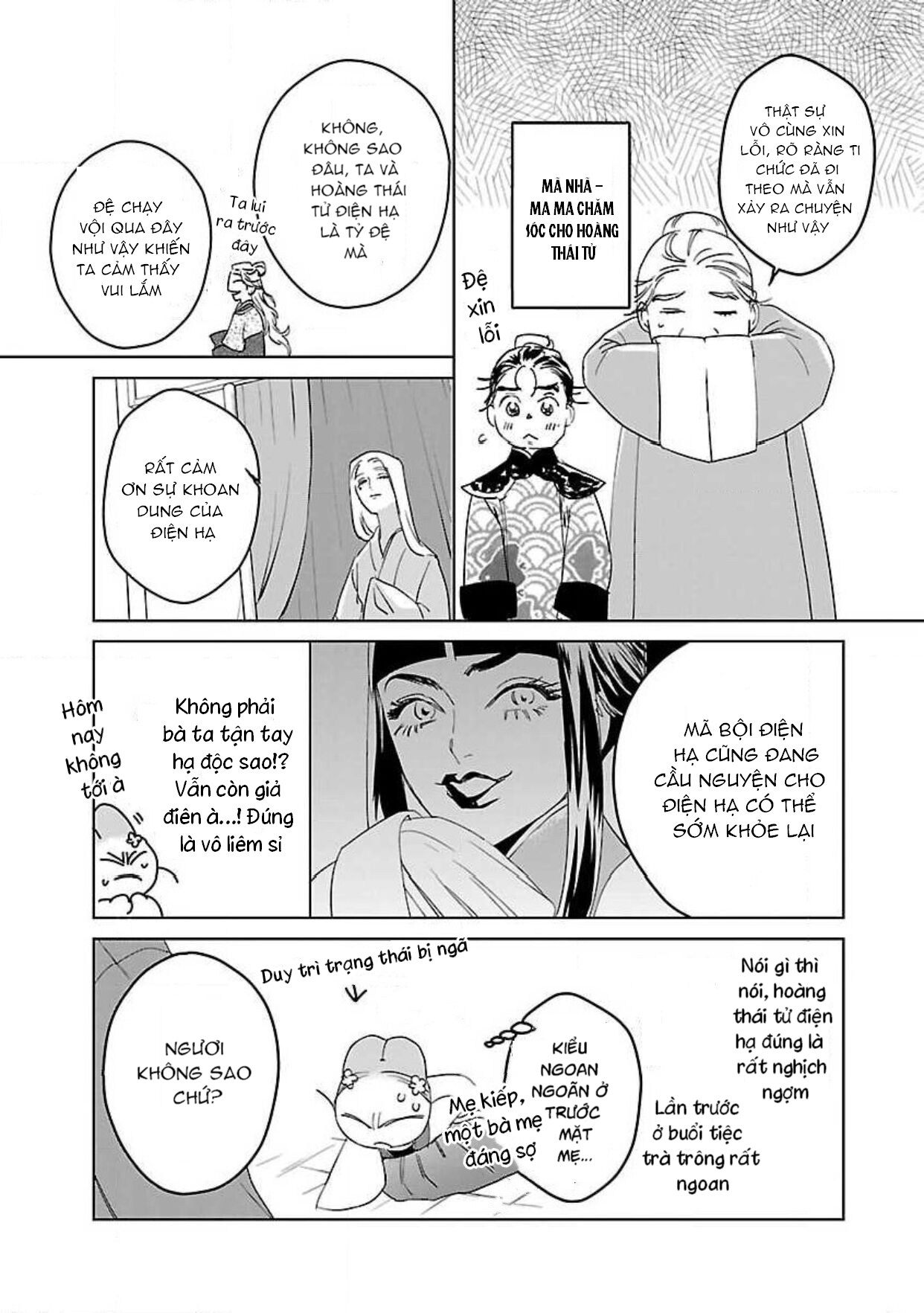 hậu cung yeom sa rok chapter 5.1 12