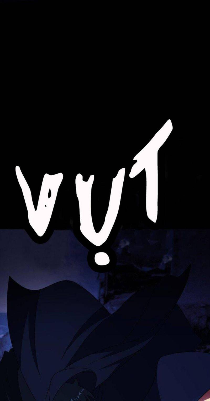 tử thần chapter 52 66