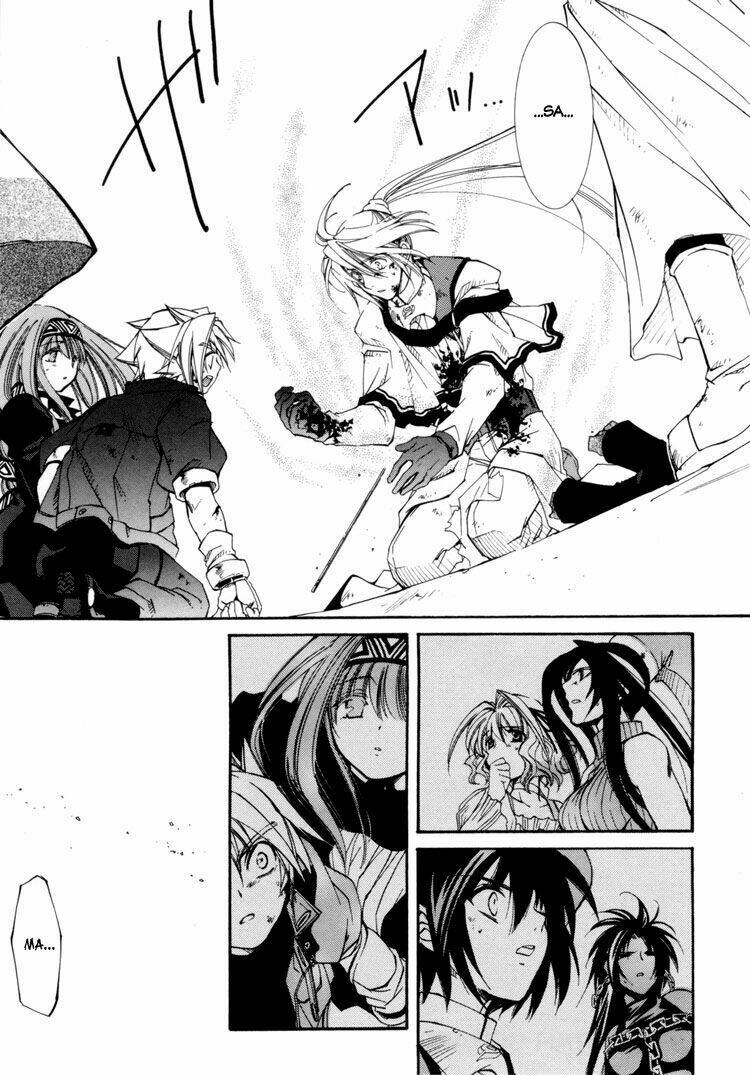 erementar gerad chapter 31 38