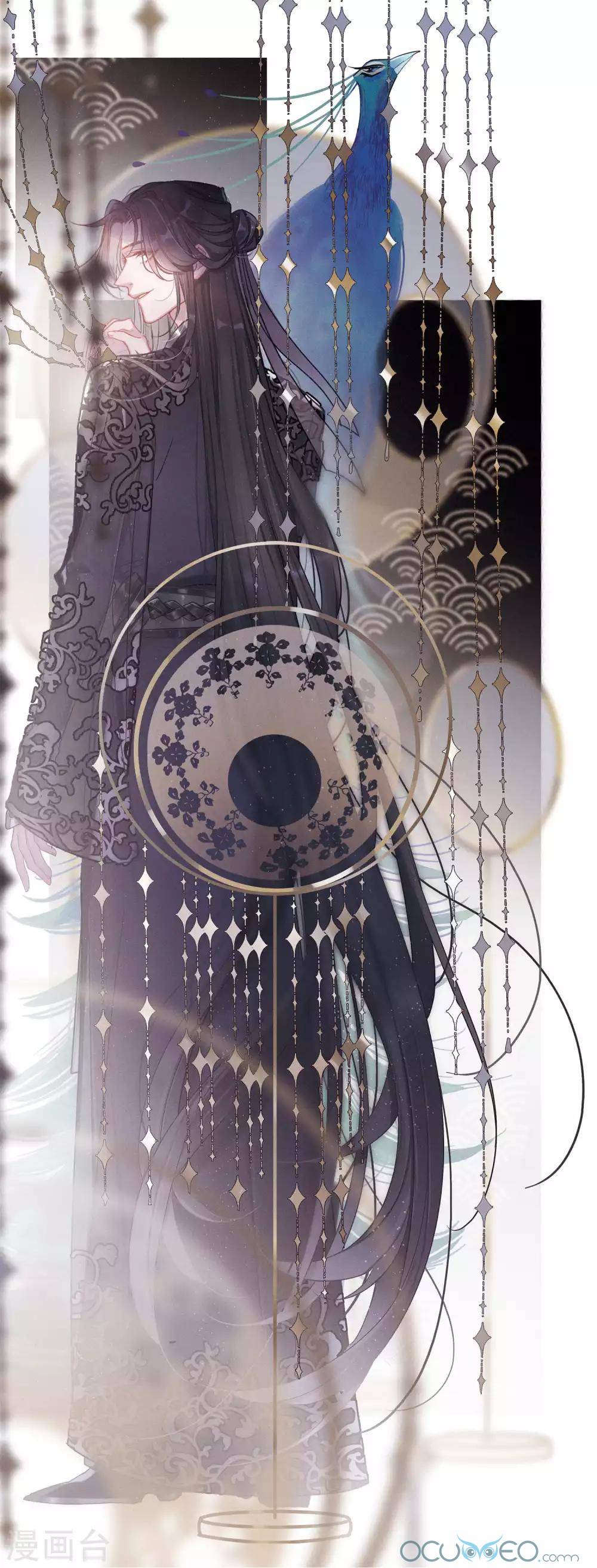 danh kiếm trủng chapter 14 1