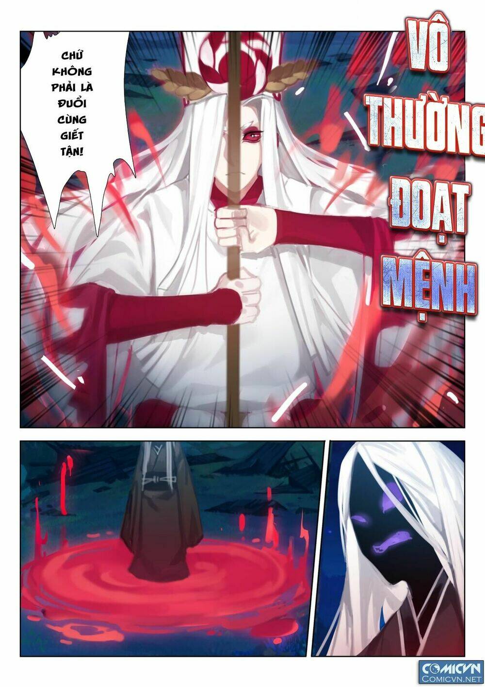 onmyoji - âm dương sư manga chapter 17.1 18