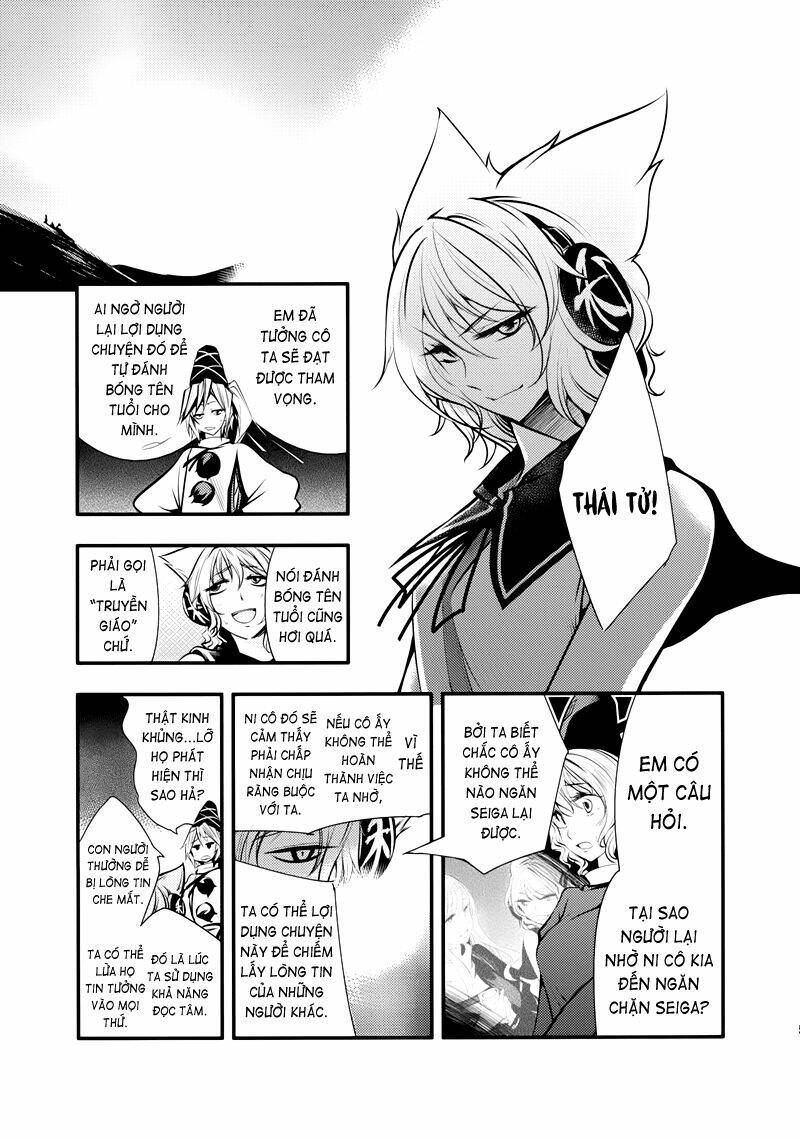 touhou - nisshoku joukan chapter 2 60