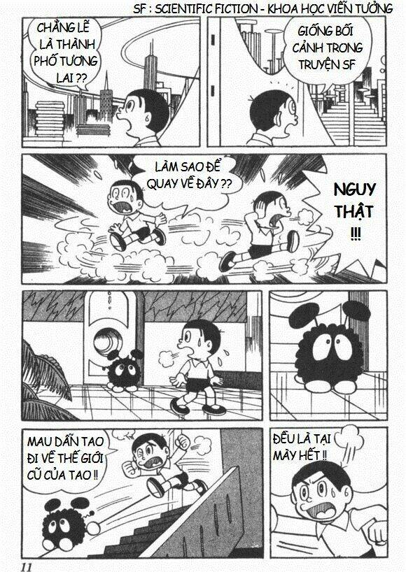 mikio & mikio chapter 1 12