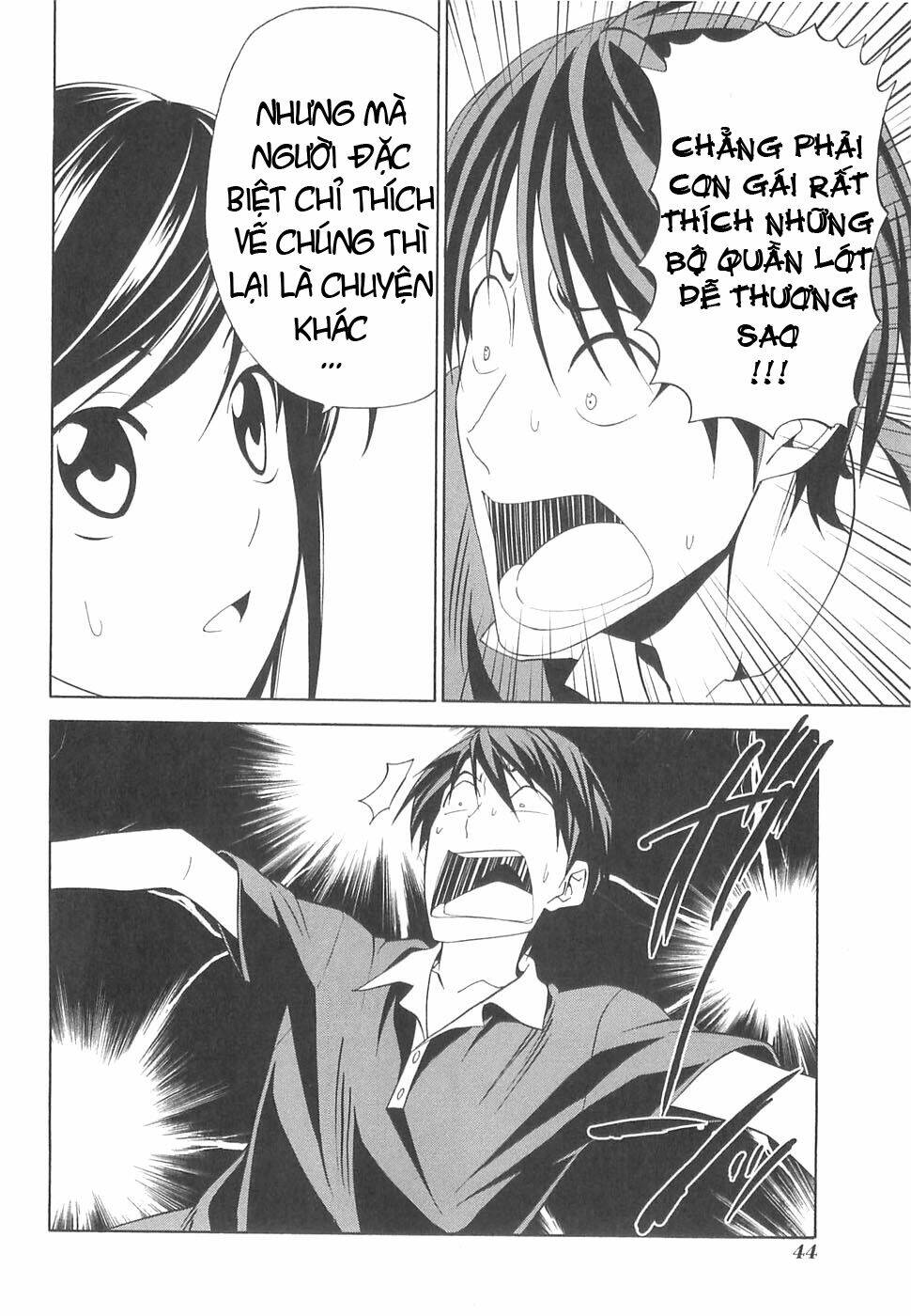 mangaka-san to assistant-san to 2 chapter 28 6