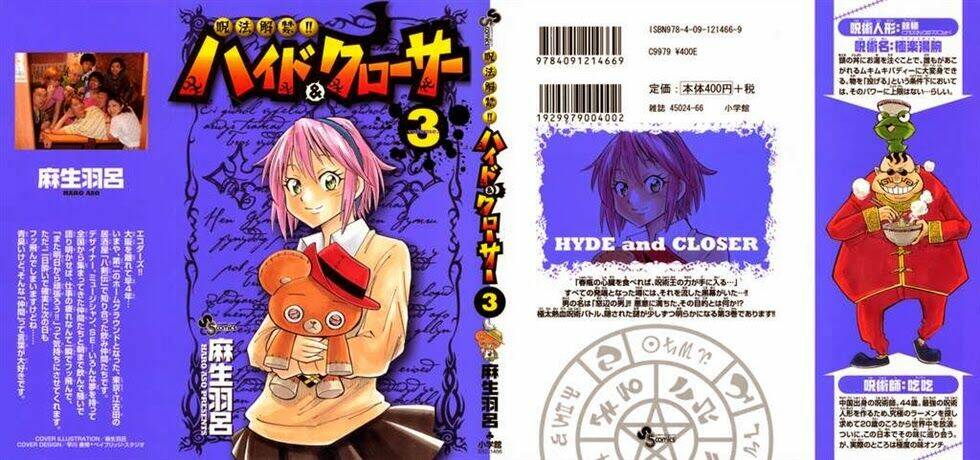 phá bỏ lời nguyền chapter 18 1