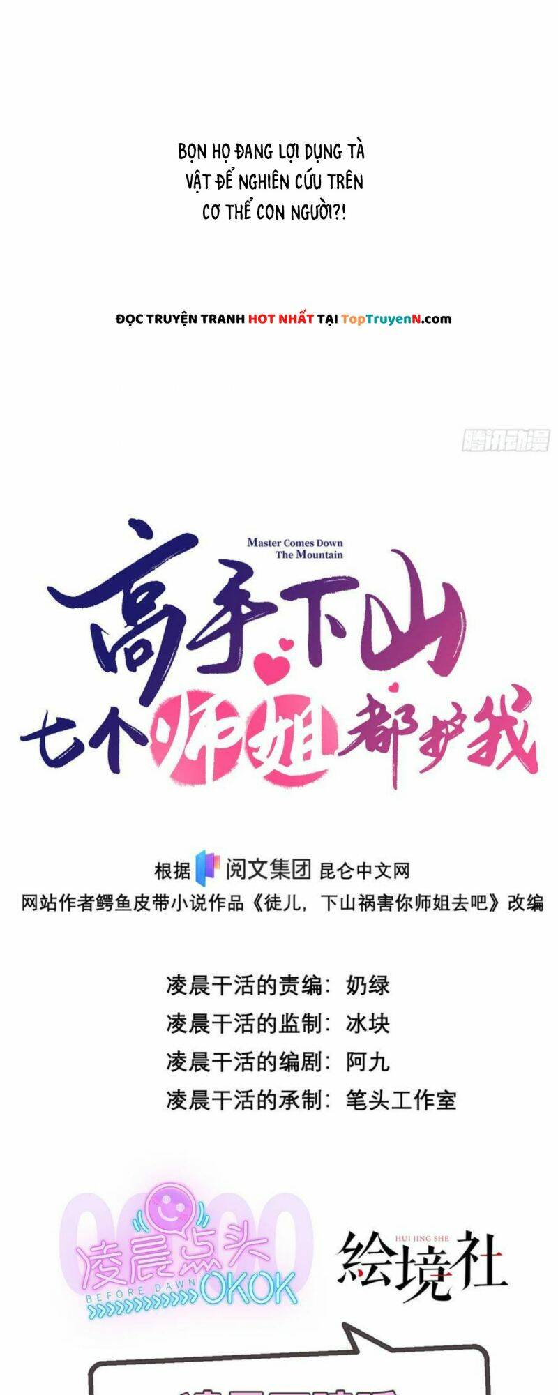 cao thủ xuống núi, bảy vị sư tỷ bảo vệ ta chapter 35 29