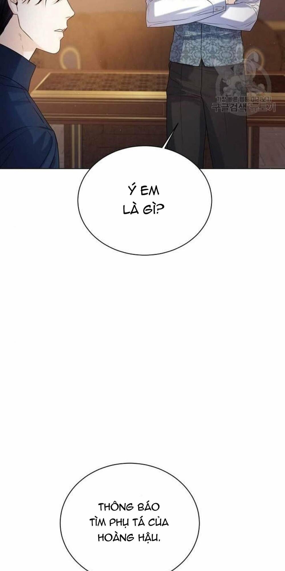 tôi sẽ từ bỏ vị trí hoàng hậu chapter 19 15