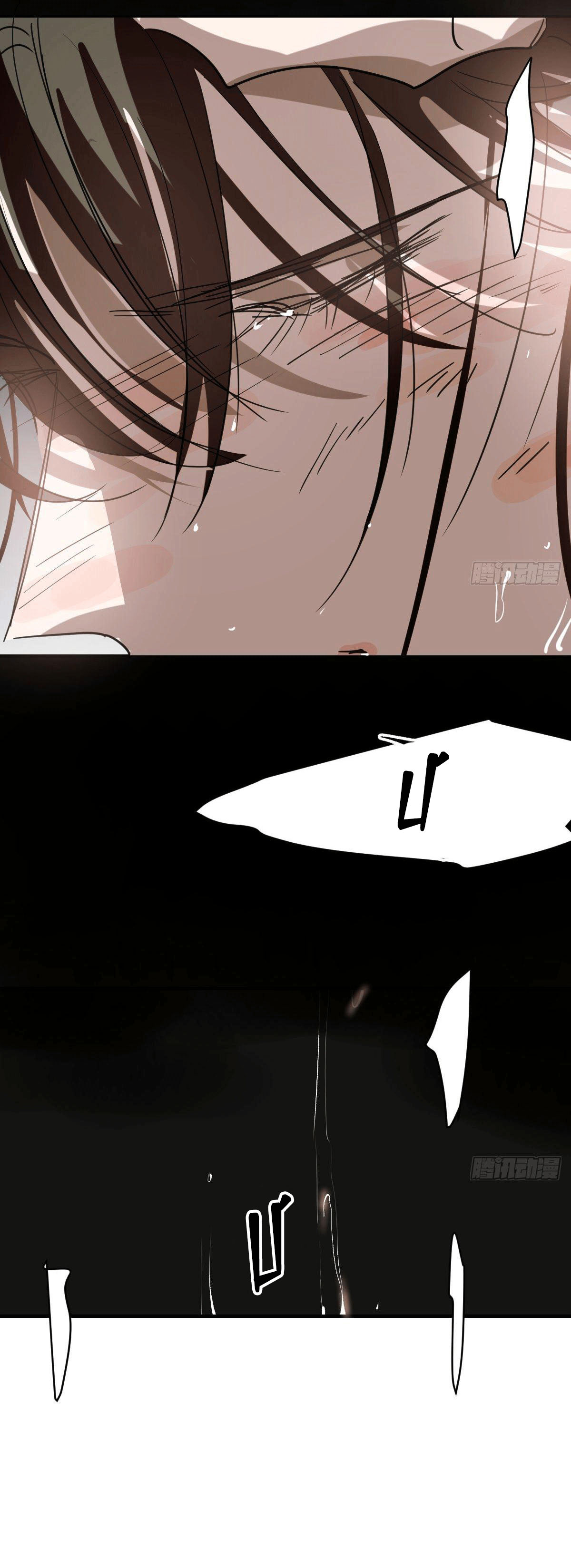 bắt lấy ngao ngao chapter 70 24