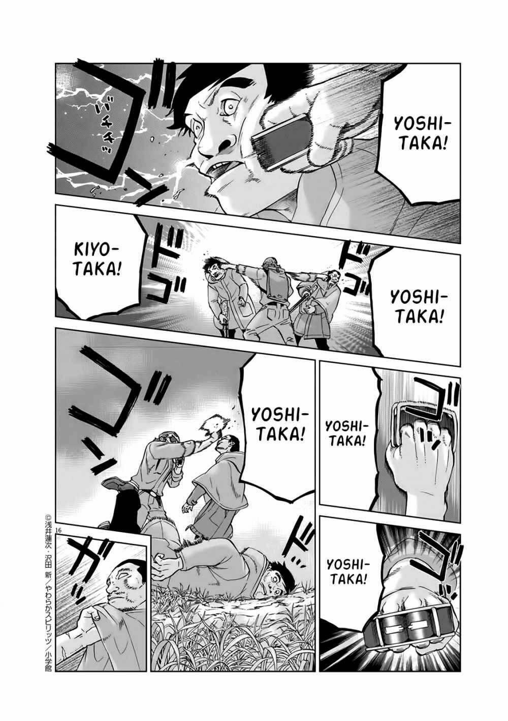 hành vi bạo ngược - violence action chapter 12.6 18