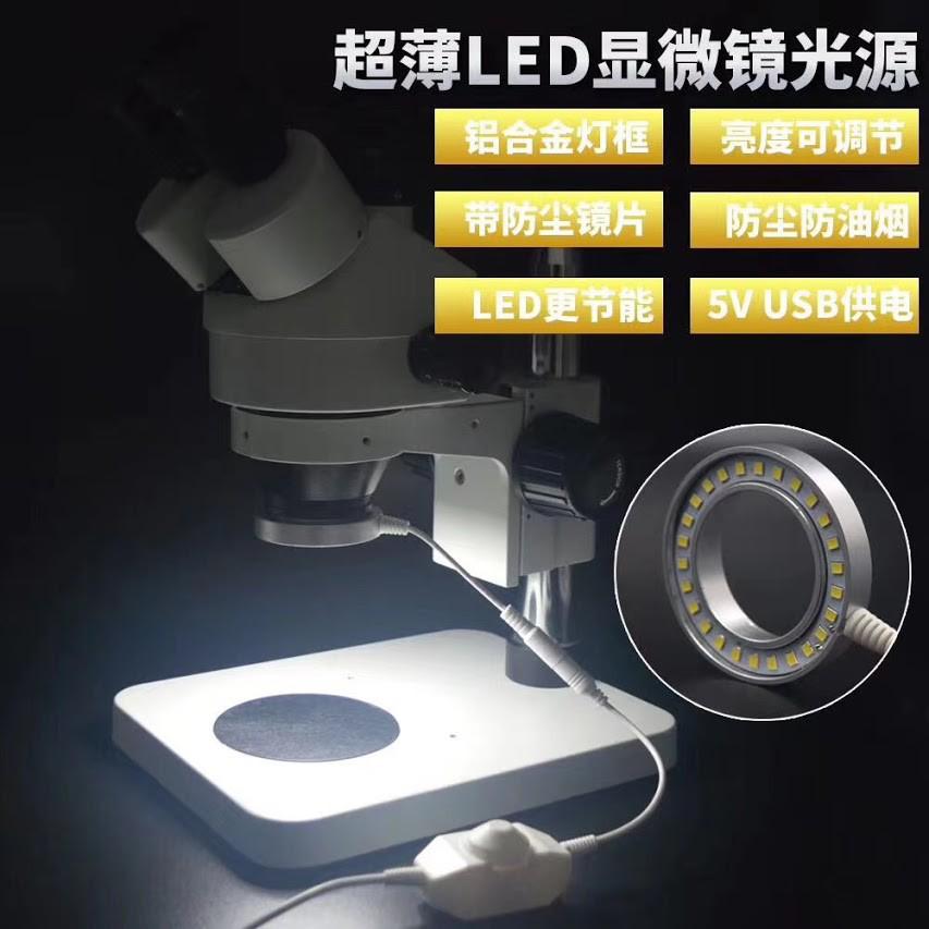 Đèn kính hiển vi bóng LED có kính chống bụi (26 Led)