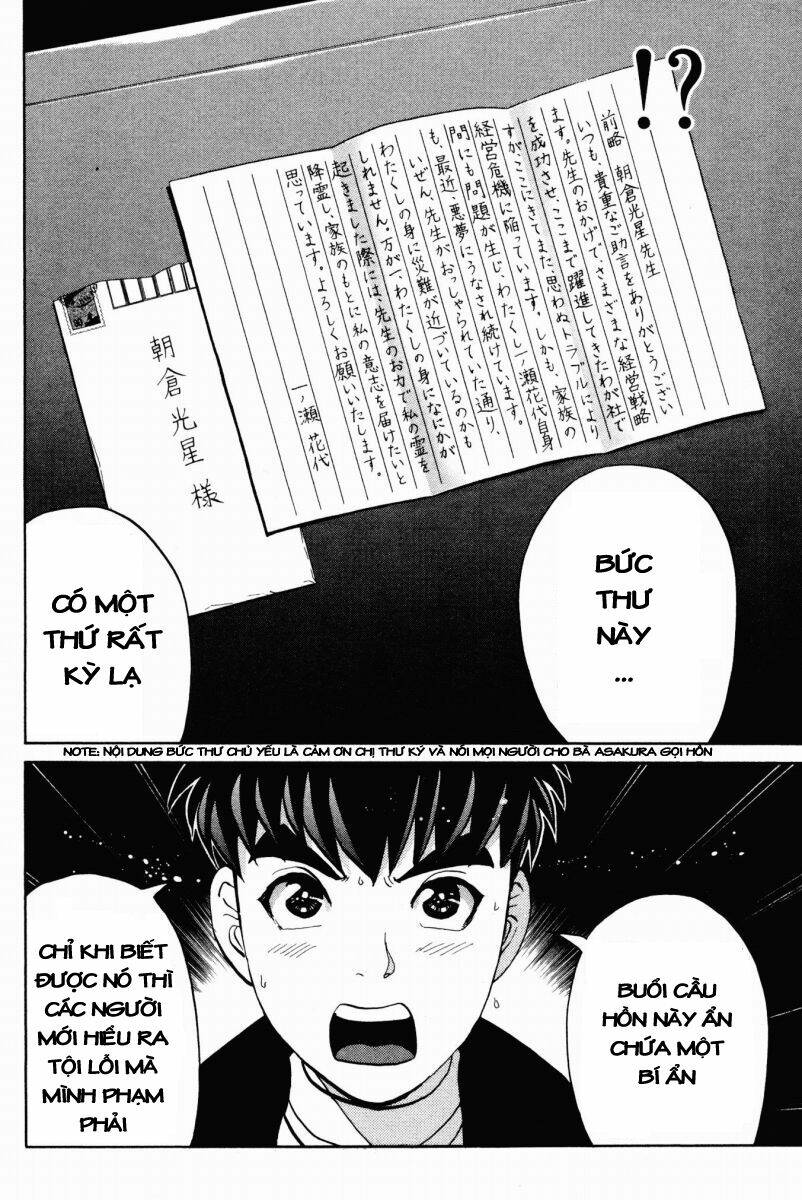 detective academy q chapter 36 23