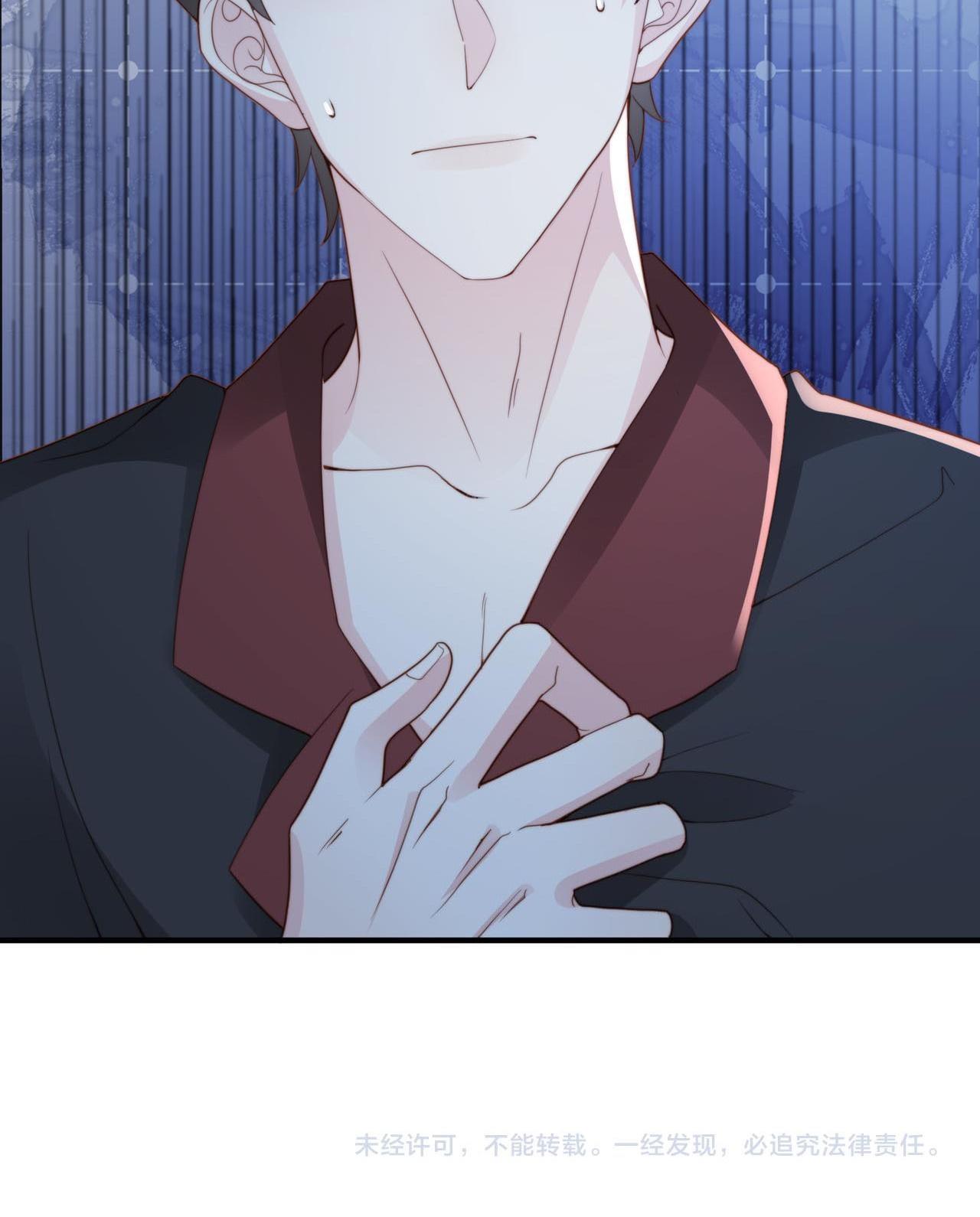 sau khi giả mất trí nhớ, tình địch nói tôi là bạn trai của hắn chapter 27 76