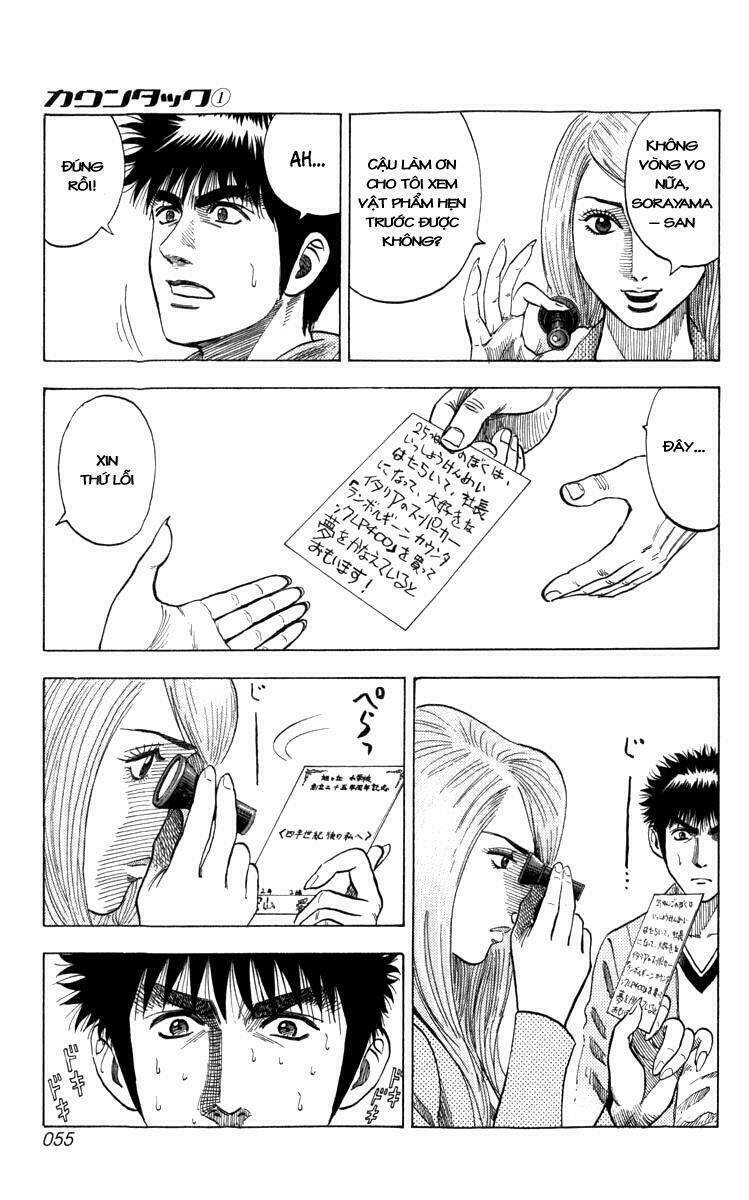 countach chapter 1.2 22