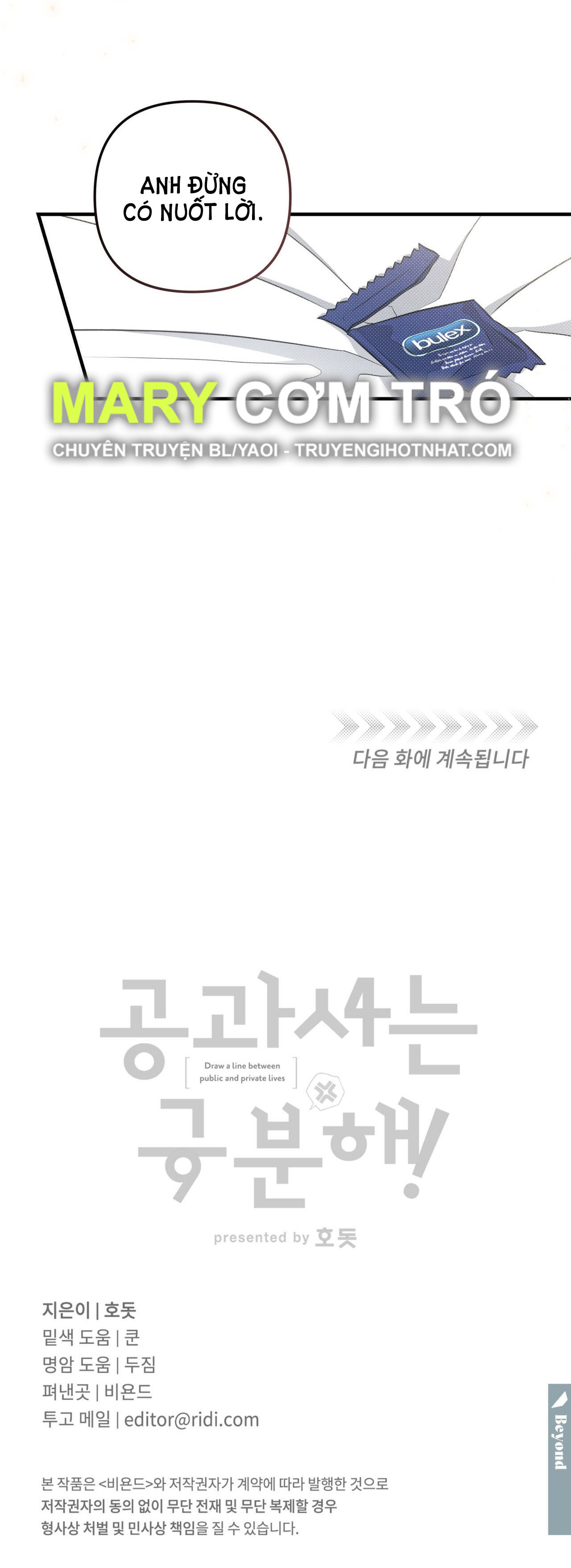 Sự Khác Biệt Khi Sống Cùng Công chapter 25.2 - Trang 21