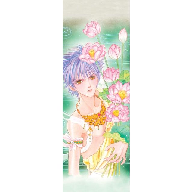 Chòm Sao Linh Thú - Bản Quyền