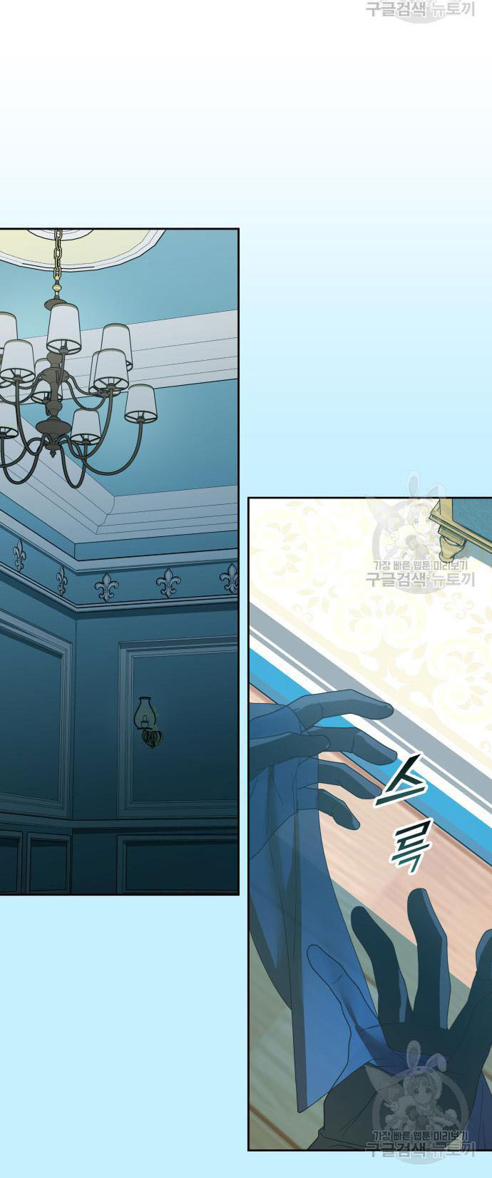 tôi muốn trở thành cô ấy dù chỉ là một ngày chapter 174.2 62