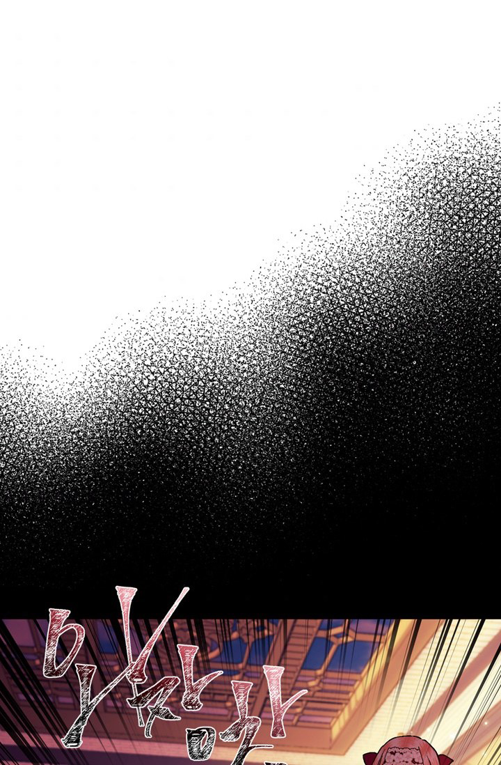 cha à, con không muốn kết hôn đâu chapter 51.1 49