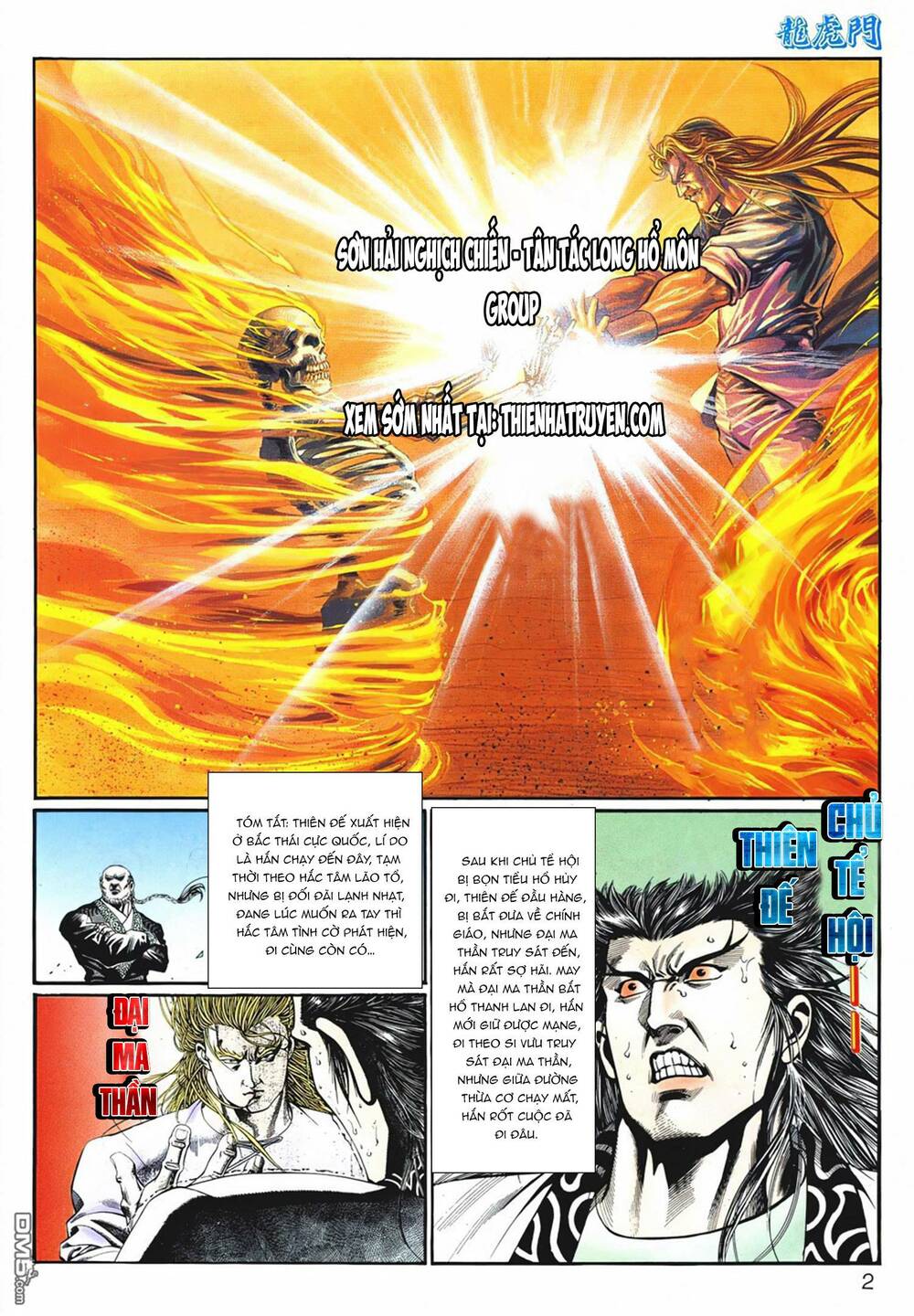 cựu tác long hổ môn chapter 1072 2