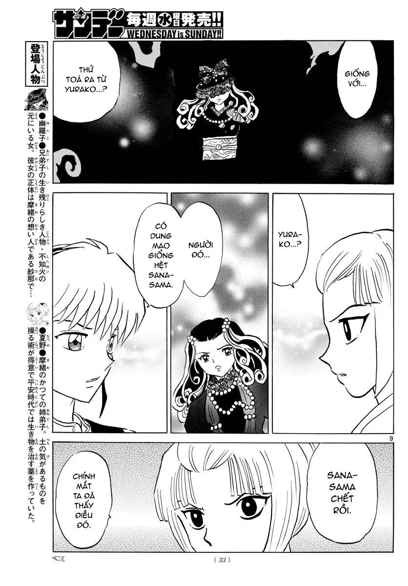 mao (takahashi rumiko) chapter 69 12