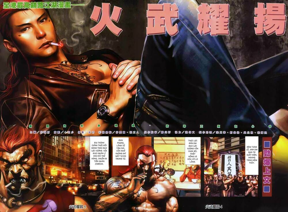 hỏa vũ diệu dương chapter 349 2