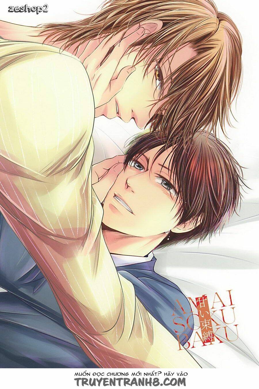 amai sokubaku chapter 1 4